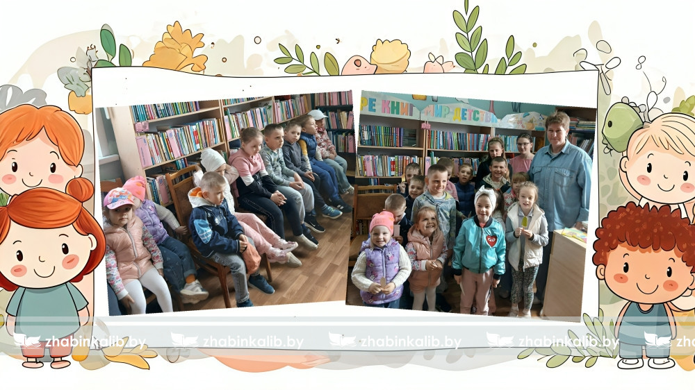 Книжное царство – премудрое государство