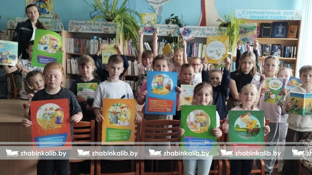 Агенты безопасности