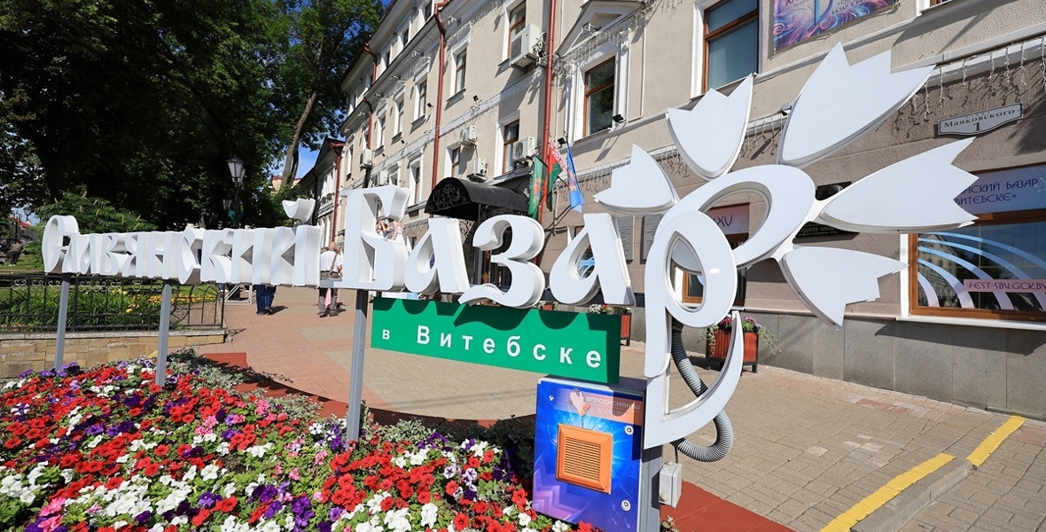 ОТКРЫТИЕ СКУЛЬПТУРНОЙ КОМПОЗИЦИИ «ВАЛОШКА»