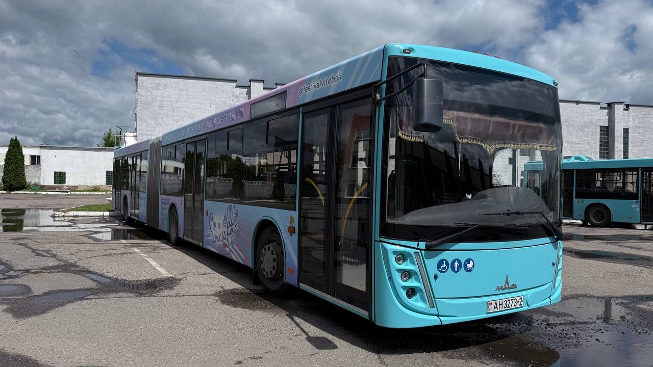 ФЕСТИВАЛЬНЫЕ АВТОБУСЫ ВПЕРВЫЕ ВЫЕХАЛИ НА УЛИЦЫ ВИТЕБСКА