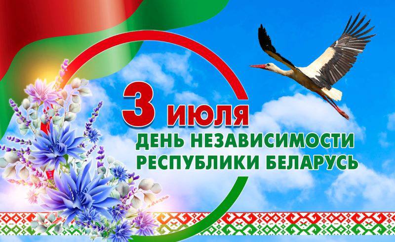 ЖАБИНКА МАСШТАБНО ОТПРАЗДНУЕТ ДЕНЬ НЕЗАВИСИМОСТИ!