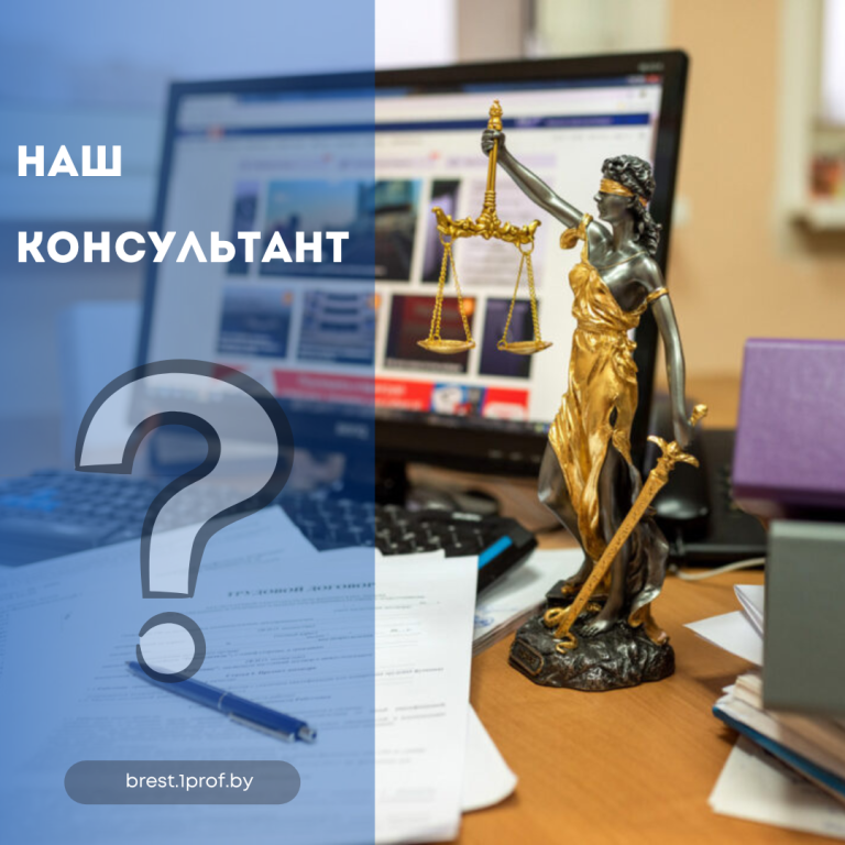 Обязан ли работник разбивать отпуск по требованию нанимателя?