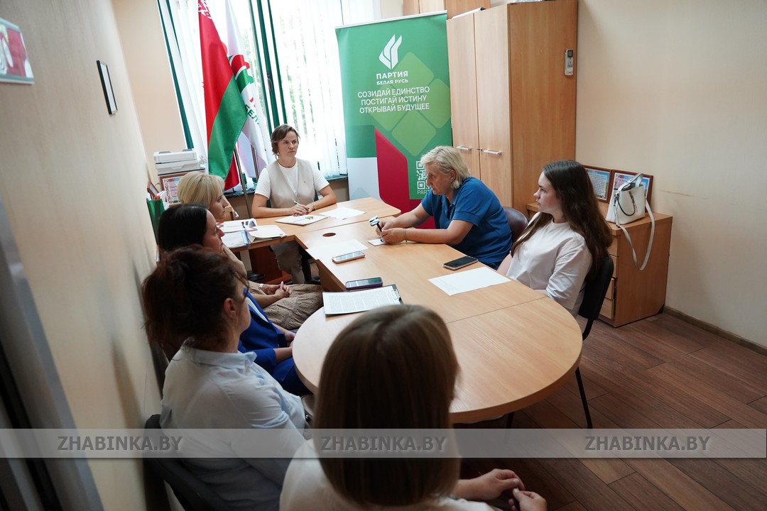 В Жабинковском районном отделении Белорусской партии «Белая Русь» состоялось заседание общественно-политического центра