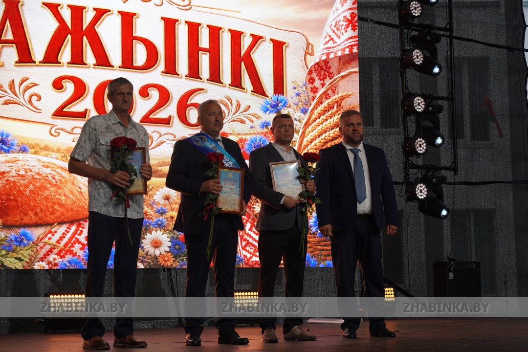 Фоторепортаж с районного праздника тружеников села «Дожинки-2026» в агрогородке Кривляны