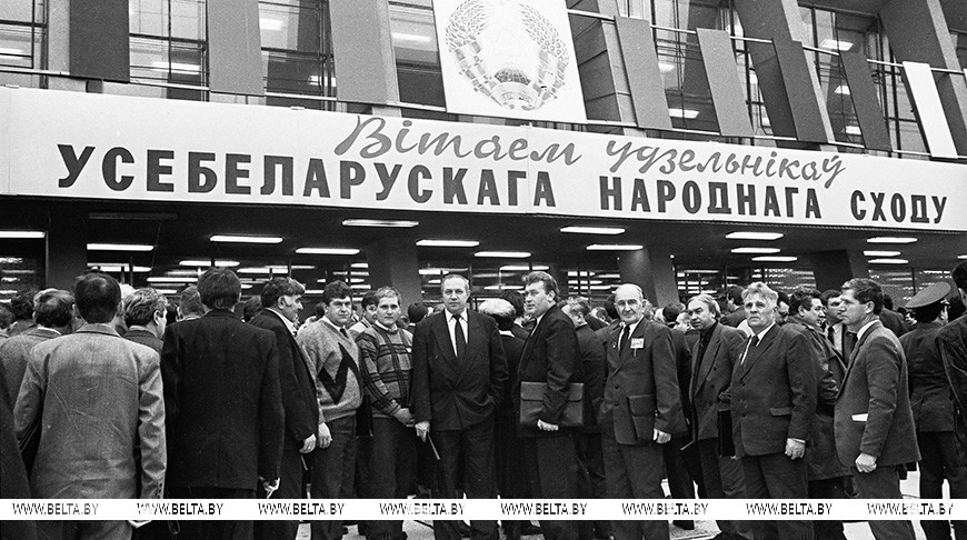 Белорусская форма народовластия. Вспоминаем, как 30 лет назад проходило первое ВНС